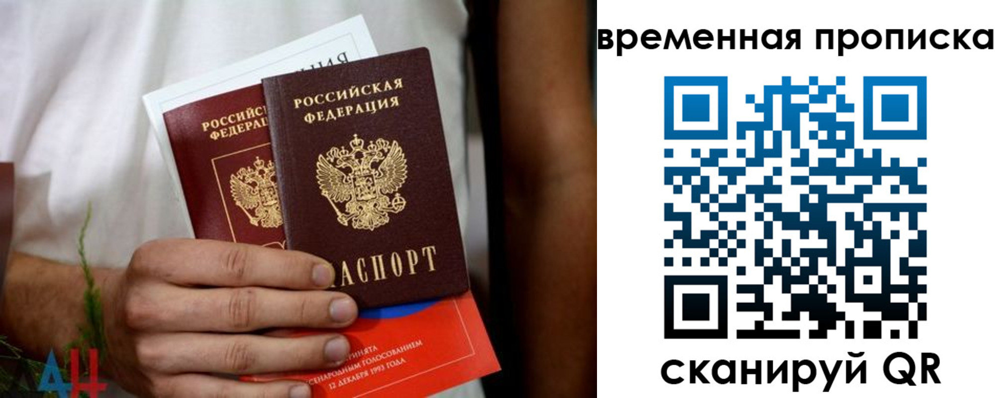 миграционный учет в Усть-Джегуте