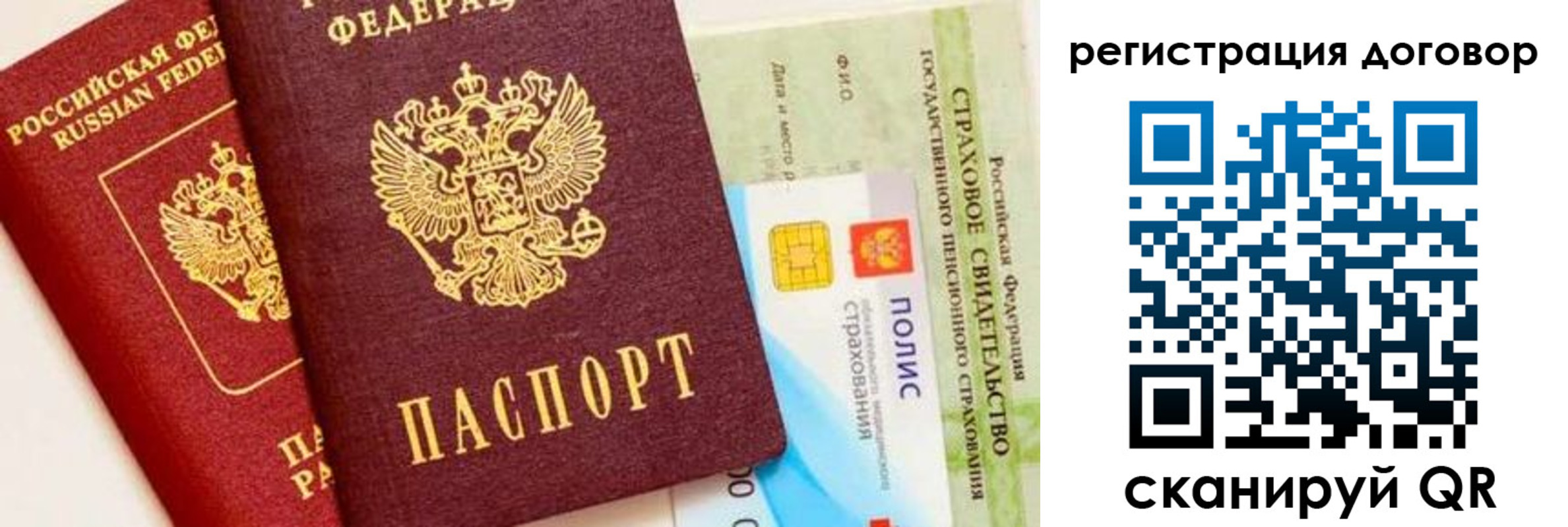 прописка для школы в Усть-Джегуте
