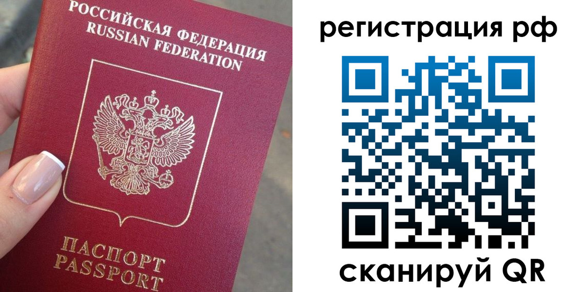где прописаться в Усть-Джегуте