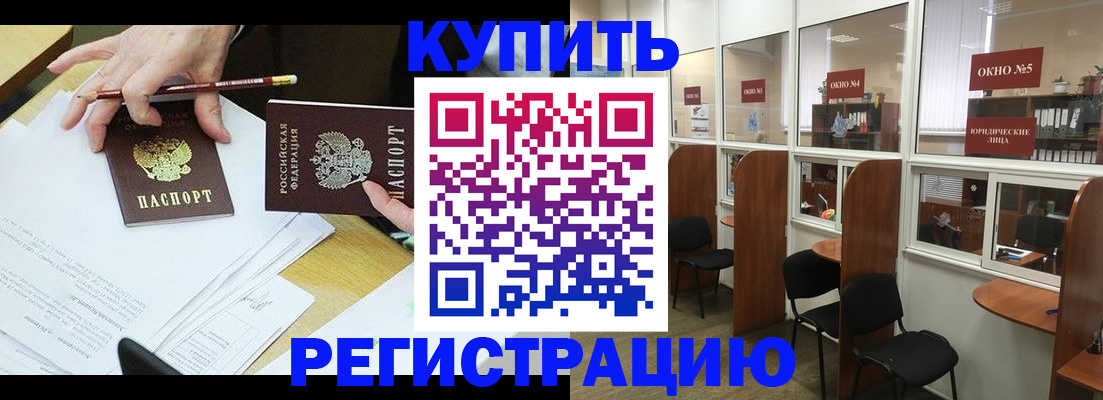 где прописаться в Усть-Джегуте