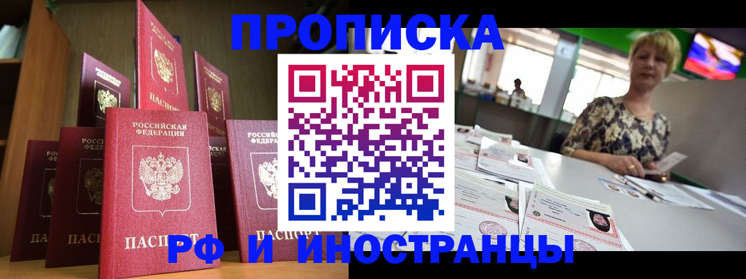 найти адрес прописки в Усть-Джегуте