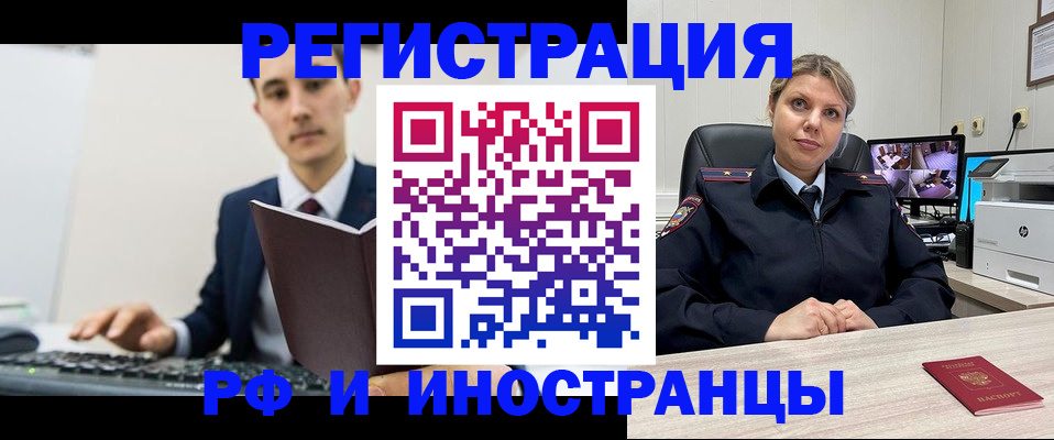 регистрация для дет. сада в Усть-Джегуте
