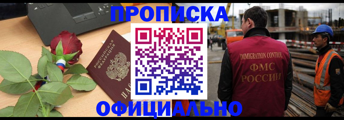 форма 3 в Усть-Джегуте